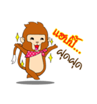 Monkey Frisky（個別スタンプ：6）