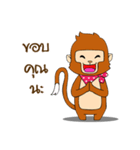 Monkey Frisky（個別スタンプ：7）