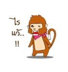 Monkey Frisky（個別スタンプ：12）