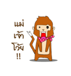 Monkey Frisky（個別スタンプ：16）