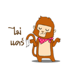 Monkey Frisky（個別スタンプ：17）