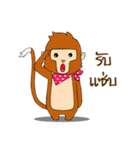 Monkey Frisky（個別スタンプ：18）