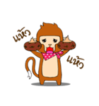 Monkey Frisky（個別スタンプ：21）