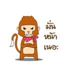 Monkey Frisky（個別スタンプ：26）