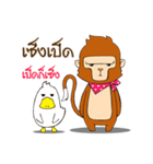 Monkey Frisky（個別スタンプ：27）