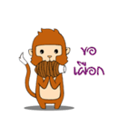 Monkey Frisky（個別スタンプ：32）