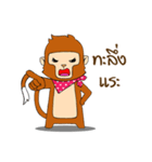 Monkey Frisky（個別スタンプ：37）