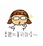 I am BIBI.（個別スタンプ：11）