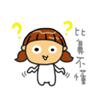 I am BIBI.（個別スタンプ：13）