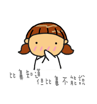 I am BIBI.（個別スタンプ：16）