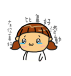 I am BIBI.（個別スタンプ：19）