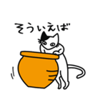 つぼ猫による返事がしやすいスタンプ（個別スタンプ：16）