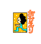 OBAPAchan（個別スタンプ：18）