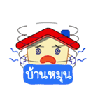 Mr.homestyle（個別スタンプ：3）