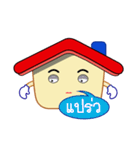 Mr.homestyle（個別スタンプ：9）