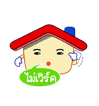 Mr.homestyle（個別スタンプ：37）