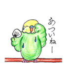 幸せ運ぶインコのハーブ ～時々リーフ～（個別スタンプ：35）