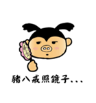 Monkey girl（個別スタンプ：4）