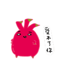 red dragon fruit（個別スタンプ：2）