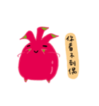 red dragon fruit（個別スタンプ：3）