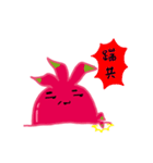 red dragon fruit（個別スタンプ：29）