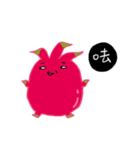 red dragon fruit（個別スタンプ：31）