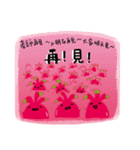 red dragon fruit（個別スタンプ：36）