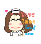 HAPPY NURSE ZA 2（個別スタンプ：2）