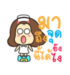 HAPPY NURSE ZA 2（個別スタンプ：14）