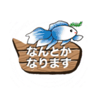 看板に色んな生き物達（個別スタンプ：40）