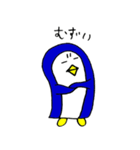 あのペンギン 3（個別スタンプ：26）