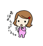 おちびちゃんスタンプ（個別スタンプ：1）