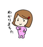 おちびちゃんスタンプ（個別スタンプ：6）