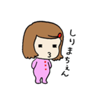 おちびちゃんスタンプ（個別スタンプ：9）