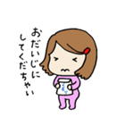 おちびちゃんスタンプ（個別スタンプ：11）