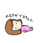 おちびちゃんスタンプ（個別スタンプ：12）