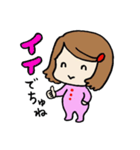 おちびちゃんスタンプ（個別スタンプ：19）
