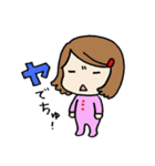 おちびちゃんスタンプ（個別スタンプ：20）