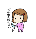 おちびちゃんスタンプ（個別スタンプ：23）