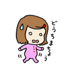 おちびちゃんスタンプ（個別スタンプ：24）