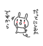 西岡さんズ基本セットNishioka cute Rabbit（個別スタンプ：6）