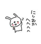 西岡さんズ基本セットNishioka cute Rabbit（個別スタンプ：8）