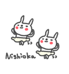 西岡さんズ基本セットNishioka cute Rabbit（個別スタンプ：24）