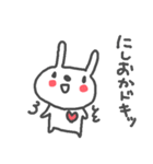 西岡さんズ基本セットNishioka cute Rabbit（個別スタンプ：28）