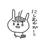 西岡さんズ基本セットNishioka cute Rabbit（個別スタンプ：29）