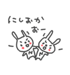 西岡さんズ基本セットNishioka cute Rabbit（個別スタンプ：37）