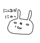 西岡さんズ基本セットNishioka cute Rabbit（個別スタンプ：39）