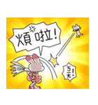 Egg kitty friends not normal Daily life2（個別スタンプ：24）