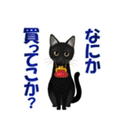 猫のちび太と仲間達（個別スタンプ：11）