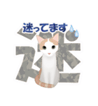 猫のちび太と仲間達（個別スタンプ：32）